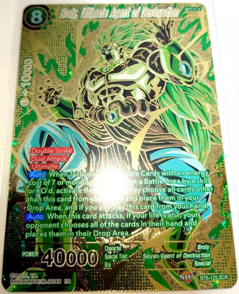 Amazon.co.jp: 海外版ドラゴンボールカードゲーム 破壊王